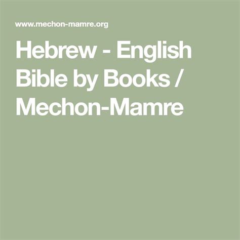 mechon mamre|mechon mamre english hebrew bible.